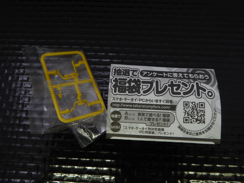 Illustration for article titled 2nd package sneak peak revealed Part 1
